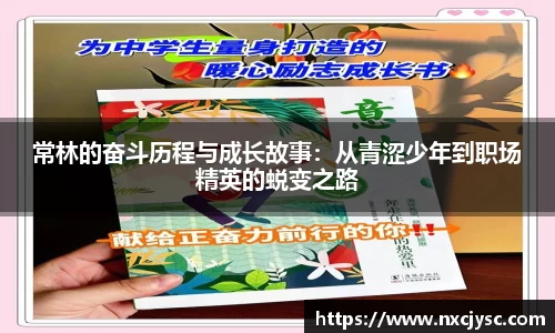 易游体育