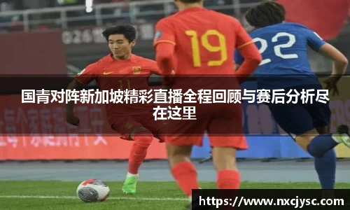 易游体育