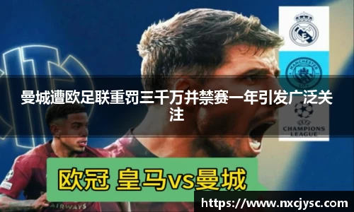 易游