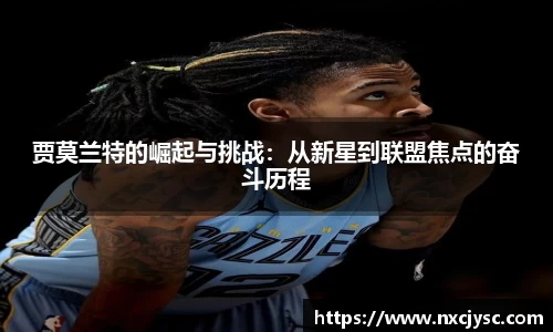 易游体育