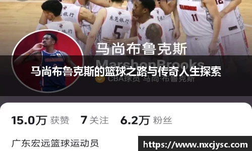 易游体育